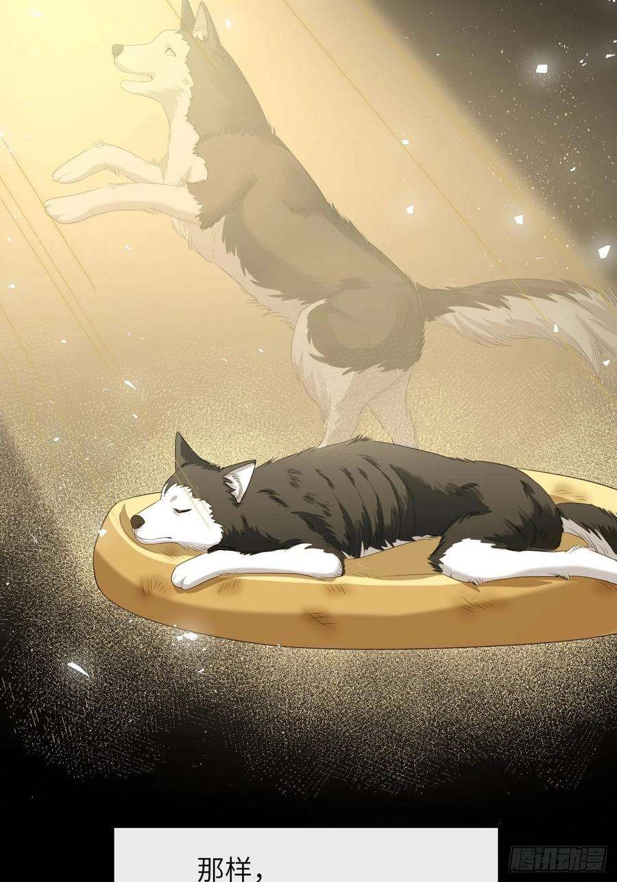 美攻在上46话：蝉妖知知（七）