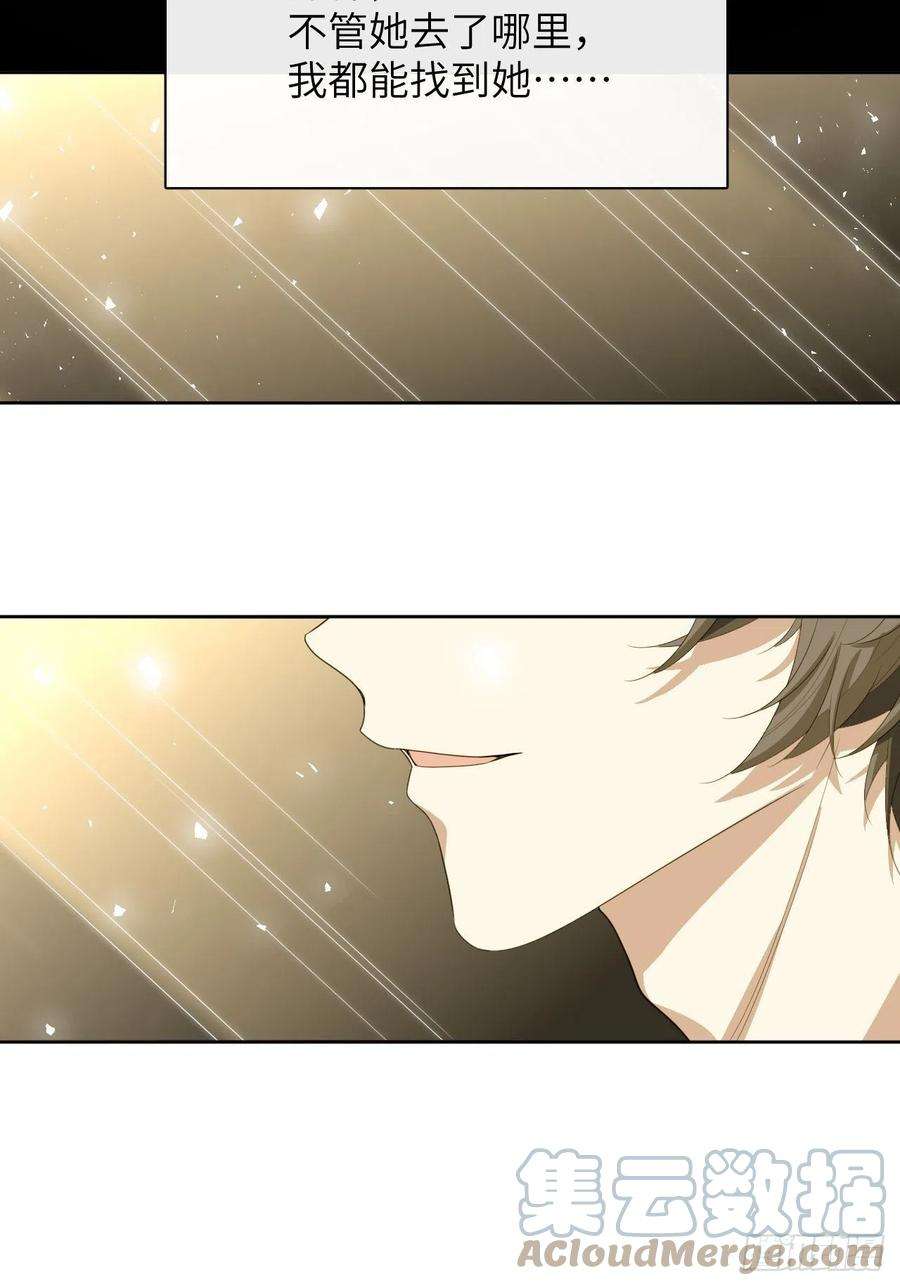 美攻在上46话：蝉妖知知（七）