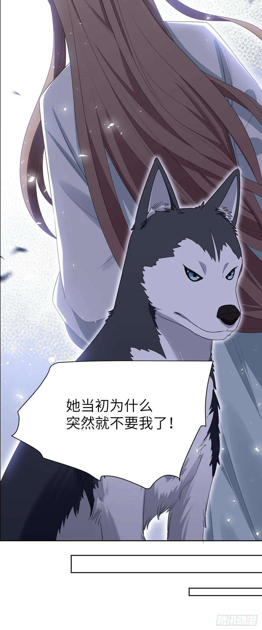 美攻在上46话：蝉妖知知（七）