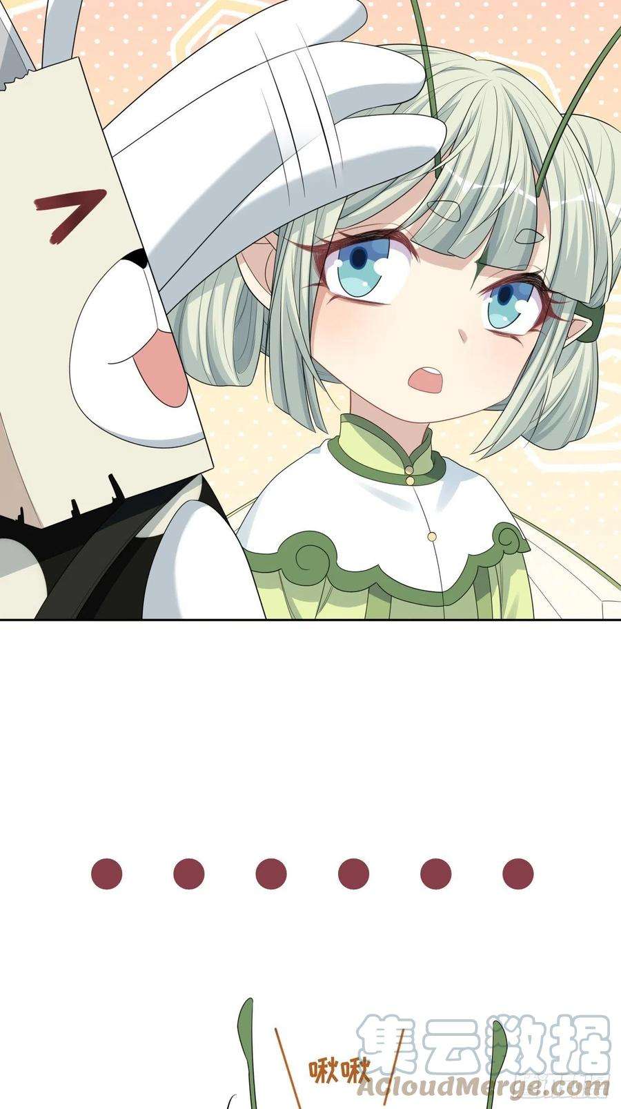 美攻在上46话：蝉妖知知（七）