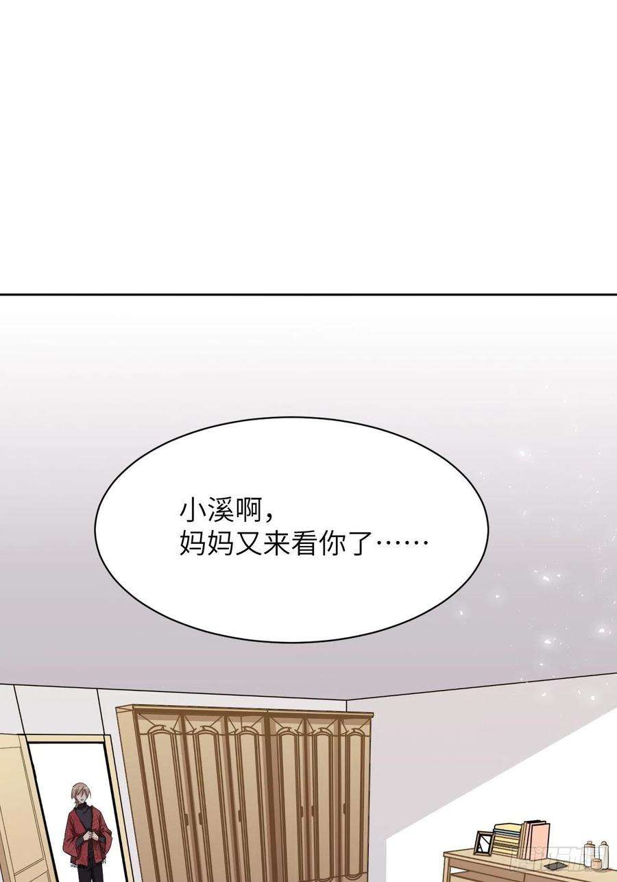 美攻在上47话：蝉妖知知（八）