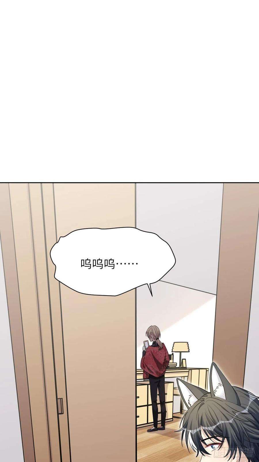 美攻在上47话：蝉妖知知（八）