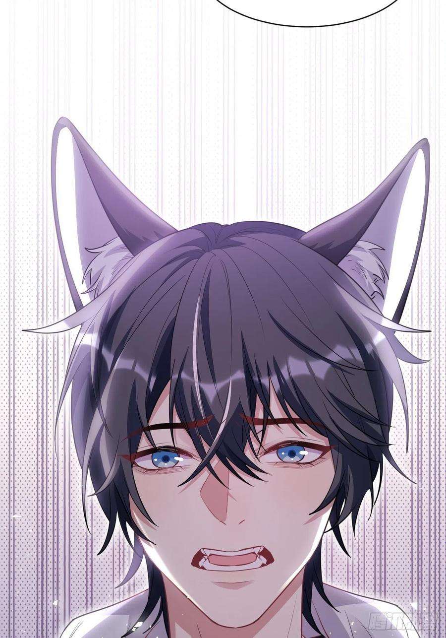 美攻在上47话：蝉妖知知（八）