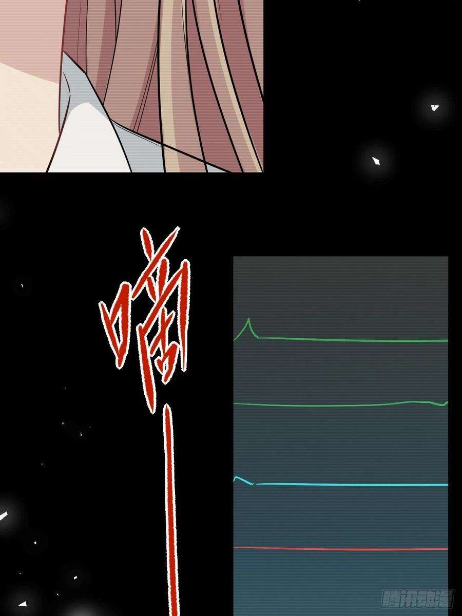 美攻在上47话：蝉妖知知（八）