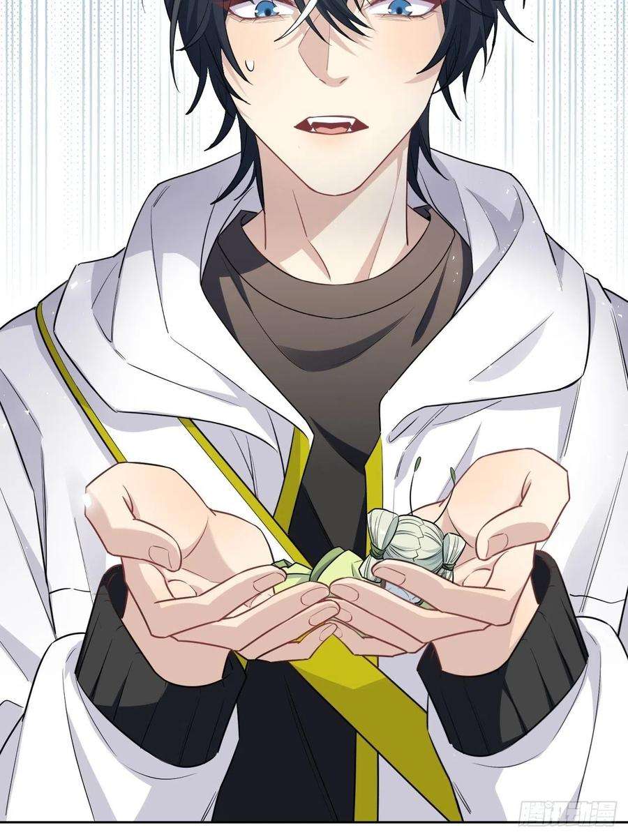 美攻在上47话：蝉妖知知（八）