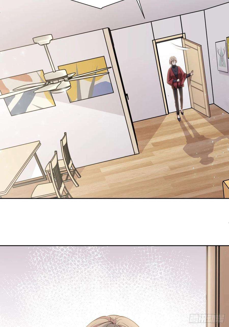 美攻在上47话：蝉妖知知（八）