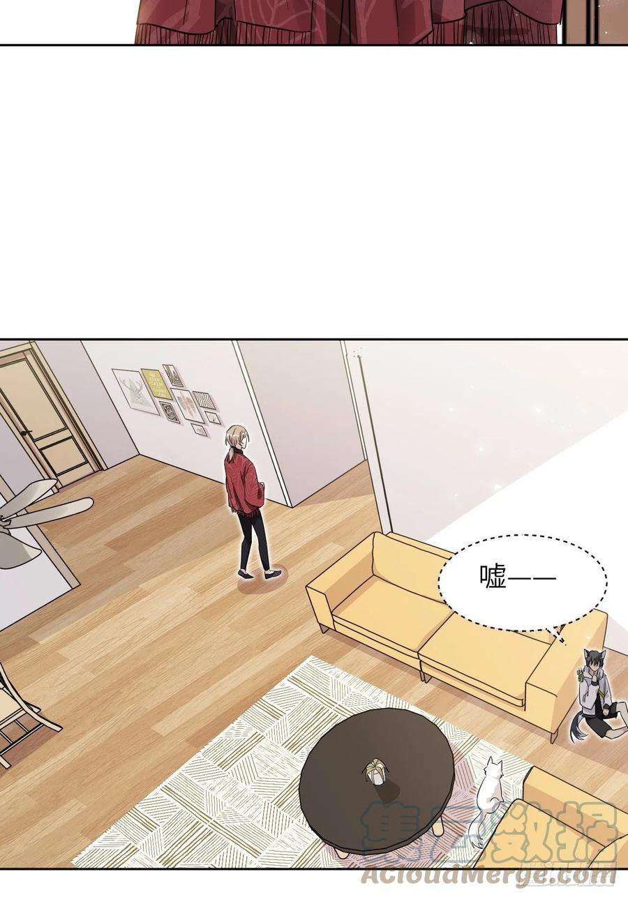 美攻在上47话：蝉妖知知（八）