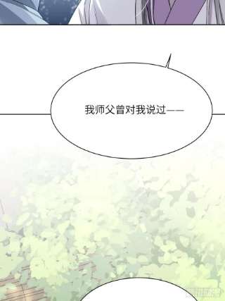 美攻在上49话：蝉妖知知（十）