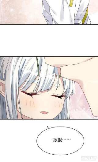 美攻在上49话：蝉妖知知（十）