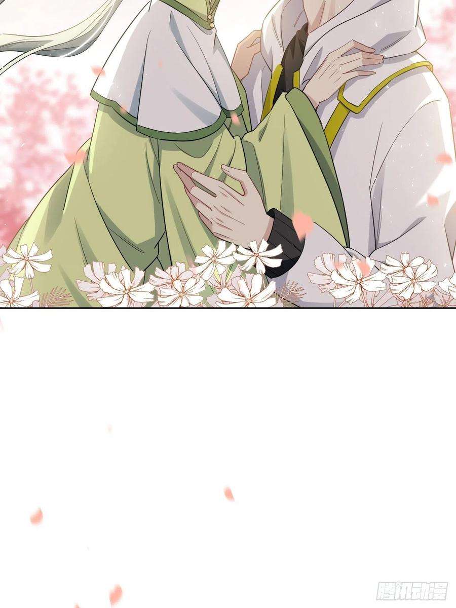 美攻在上50话：蝉妖知知（十一）