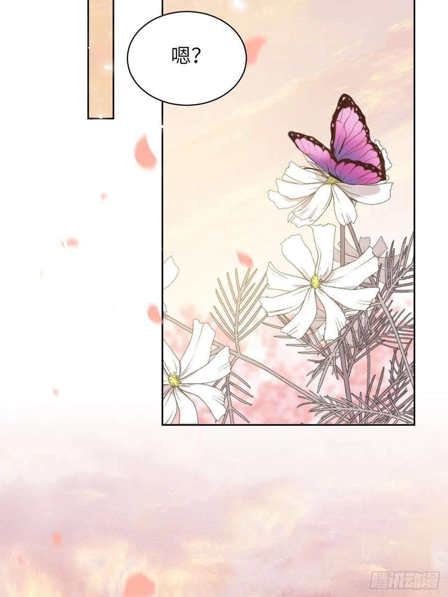 美攻在上50话：蝉妖知知（十一）