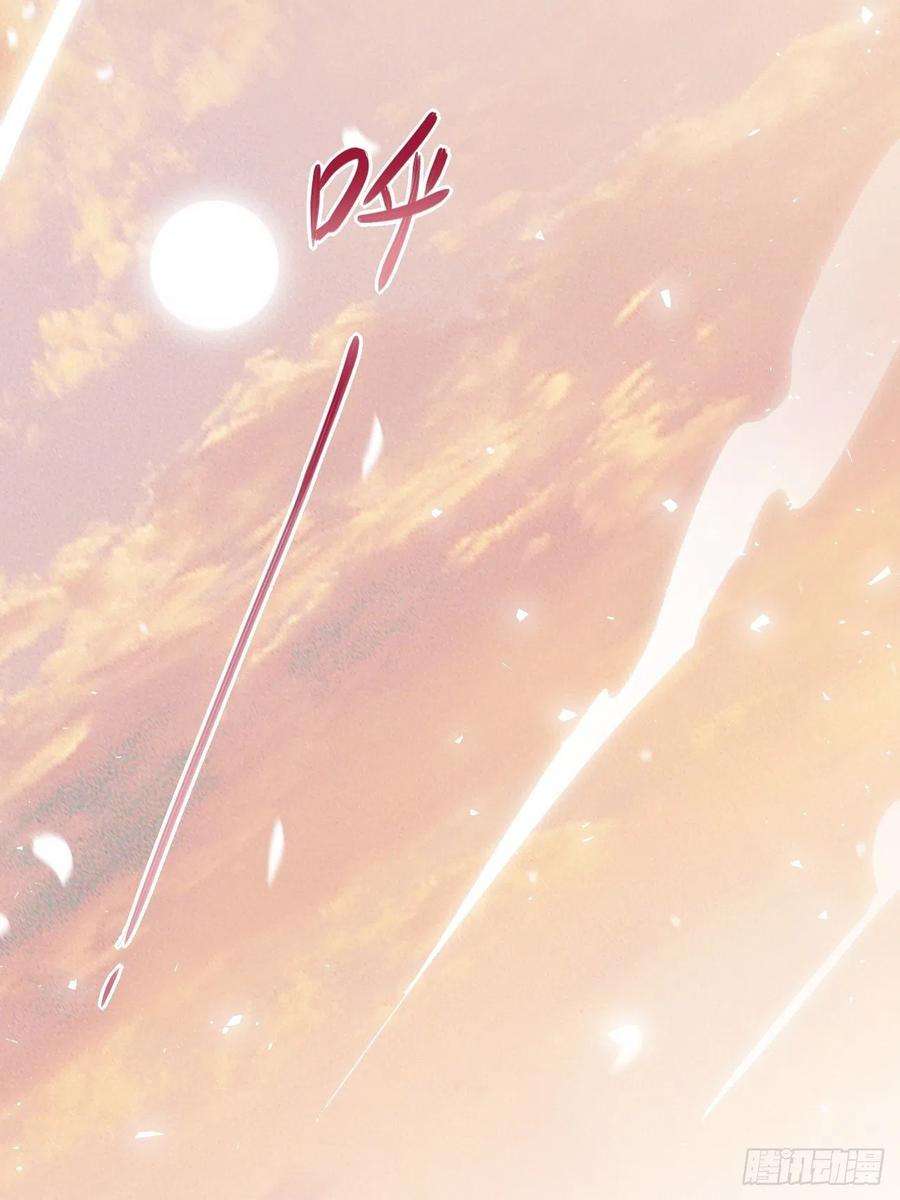 美攻在上50话：蝉妖知知（十一）