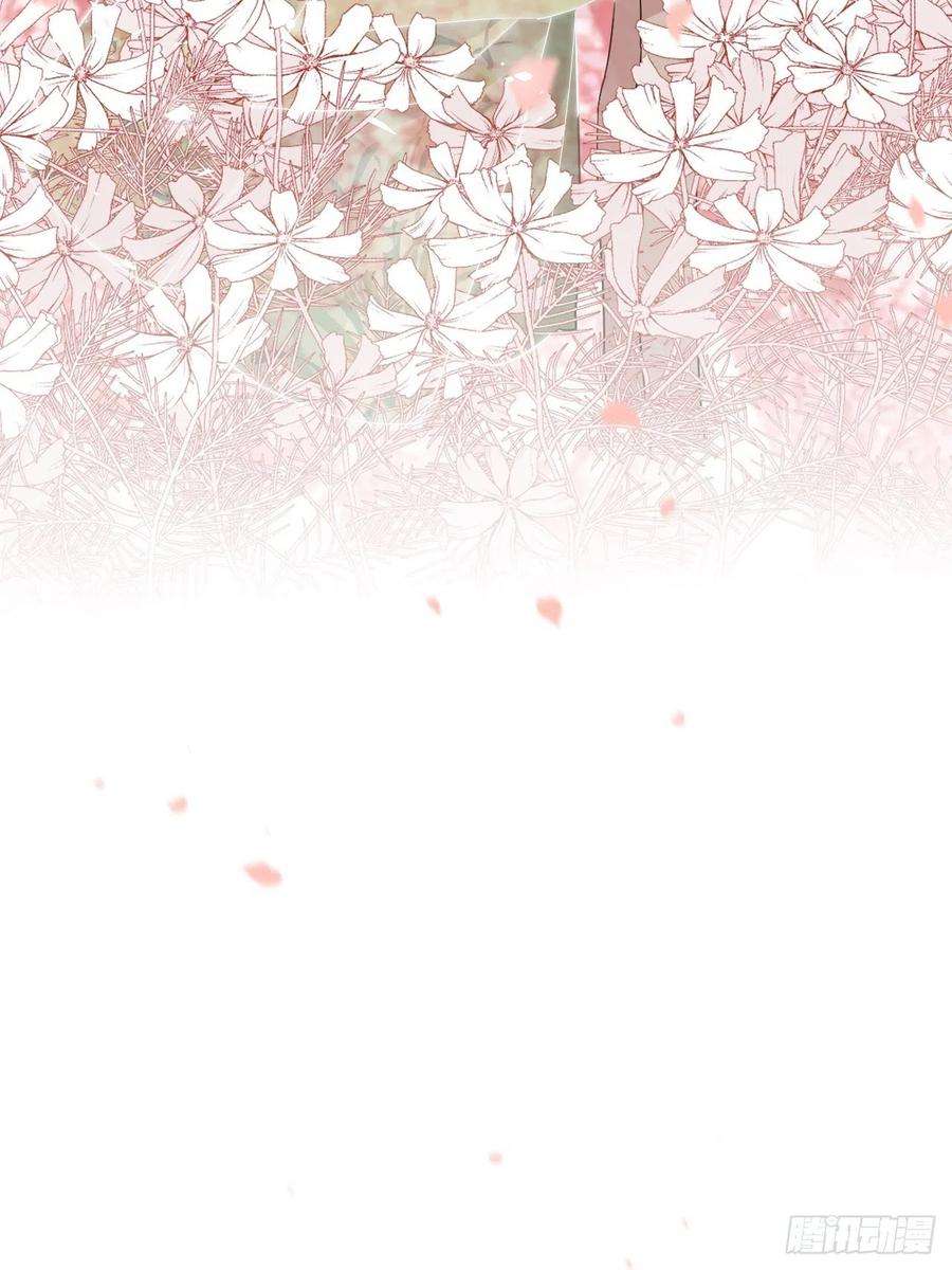 美攻在上50话：蝉妖知知（十一）