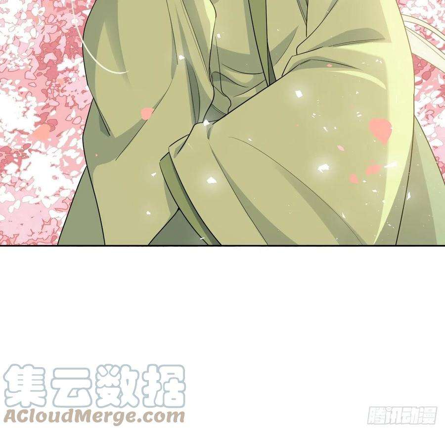 美攻在上50话：蝉妖知知（十一）