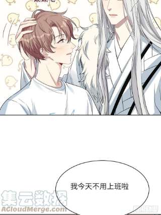 美攻在上51话：蝉妖知知（十二）