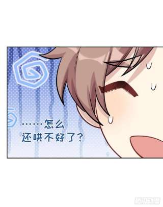 美攻在上51话：蝉妖知知（十二）