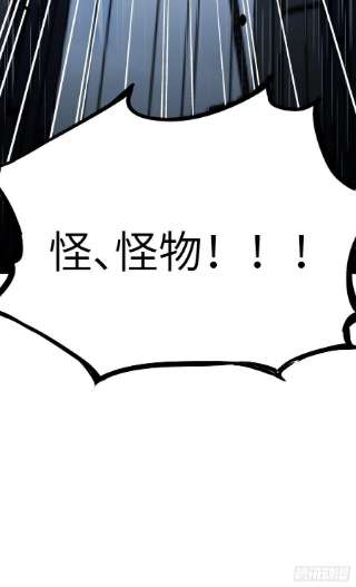 美攻在上51话：蝉妖知知（十二）