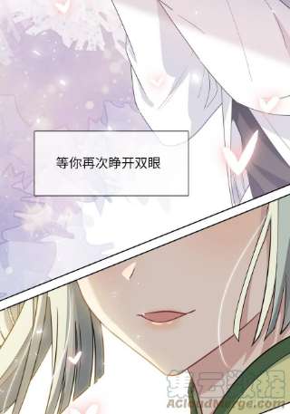 美攻在上51话：蝉妖知知（十二）