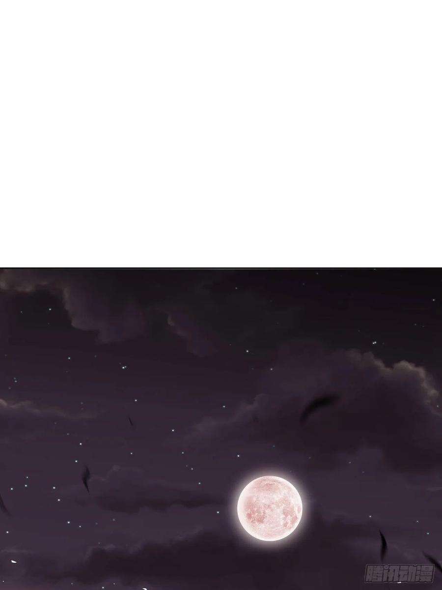 美攻在上52话：妖神灼冥（一）