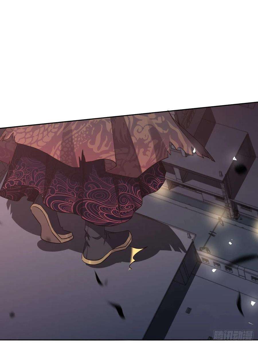 美攻在上52话：妖神灼冥（一）