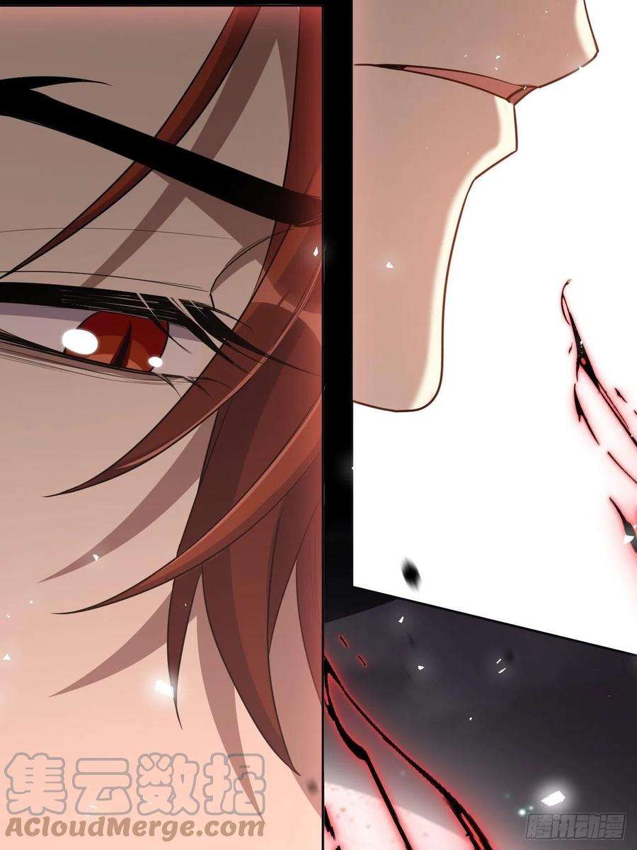 美攻在上52话：妖神灼冥（一）