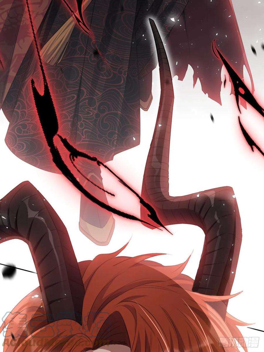 美攻在上52话：妖神灼冥（一）