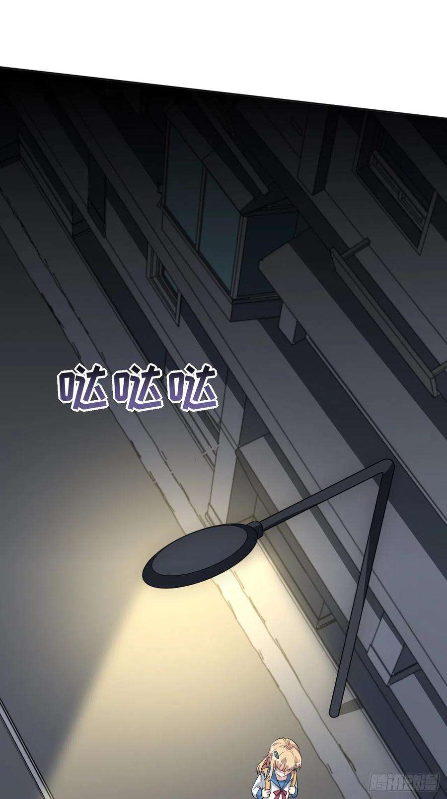 美攻在上52话：妖神灼冥（一）