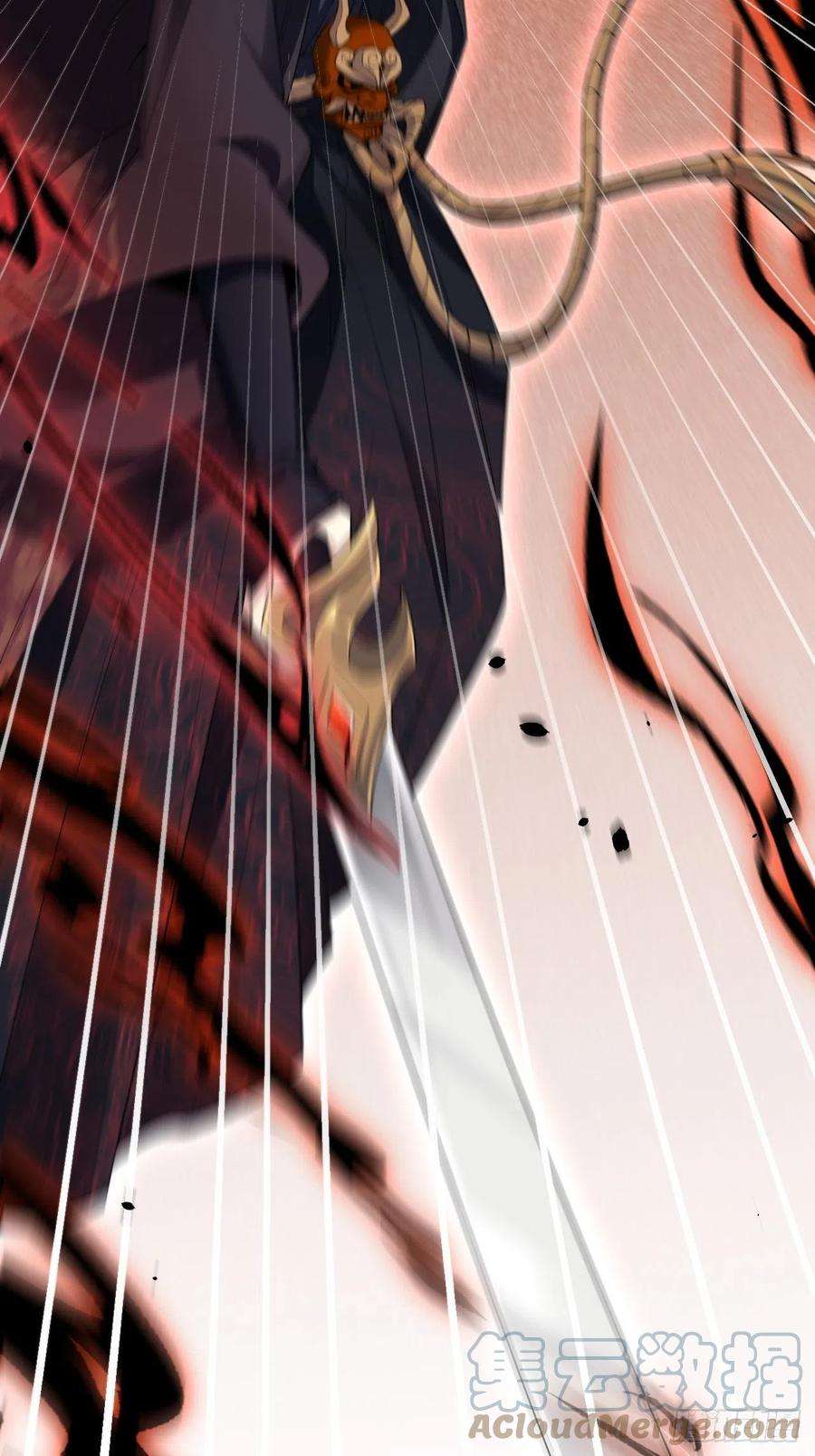 美攻在上52话：妖神灼冥（一）