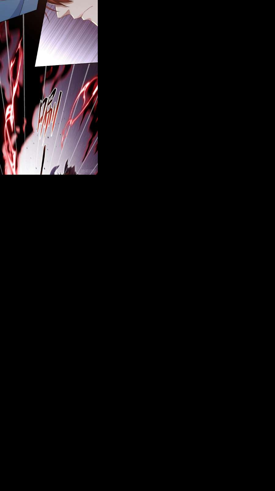 美攻在上53话：妖神灼冥（二）