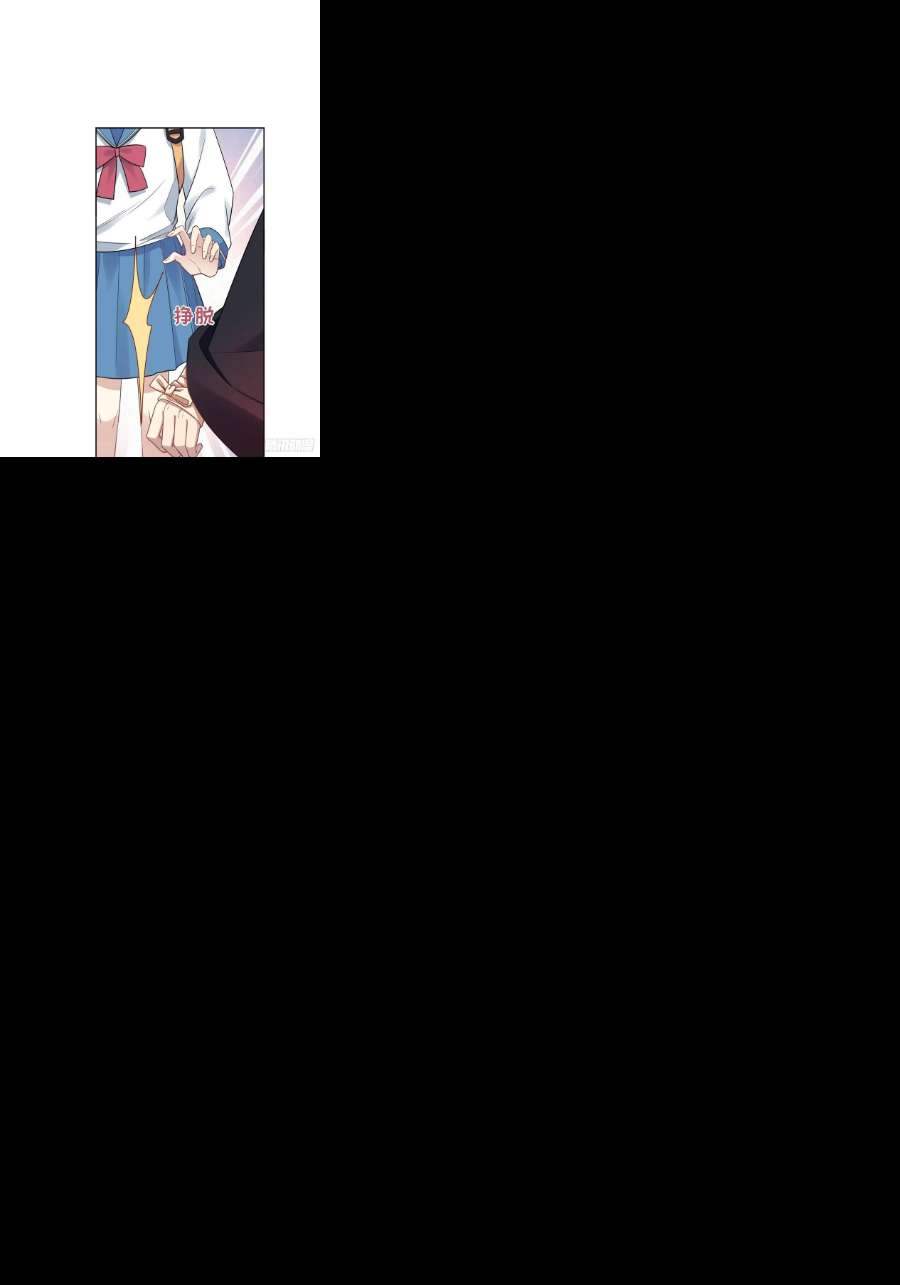 美攻在上53话：妖神灼冥（二）