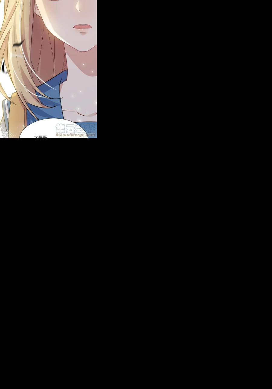 美攻在上53话：妖神灼冥（二）