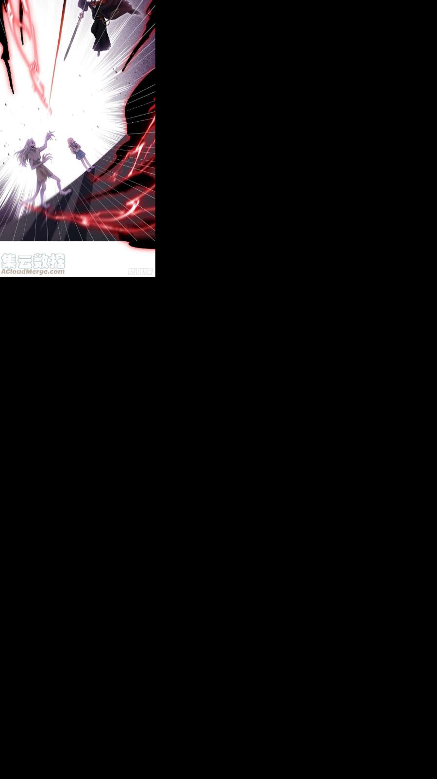 美攻在上53话：妖神灼冥（二）