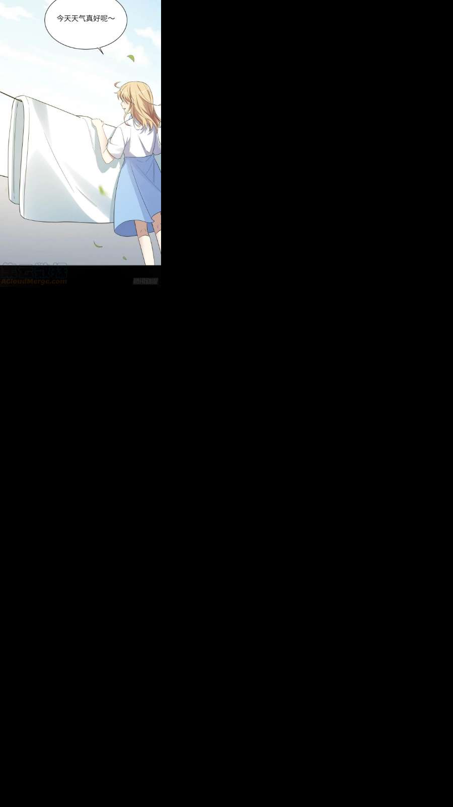 美攻在上53话：妖神灼冥（二）