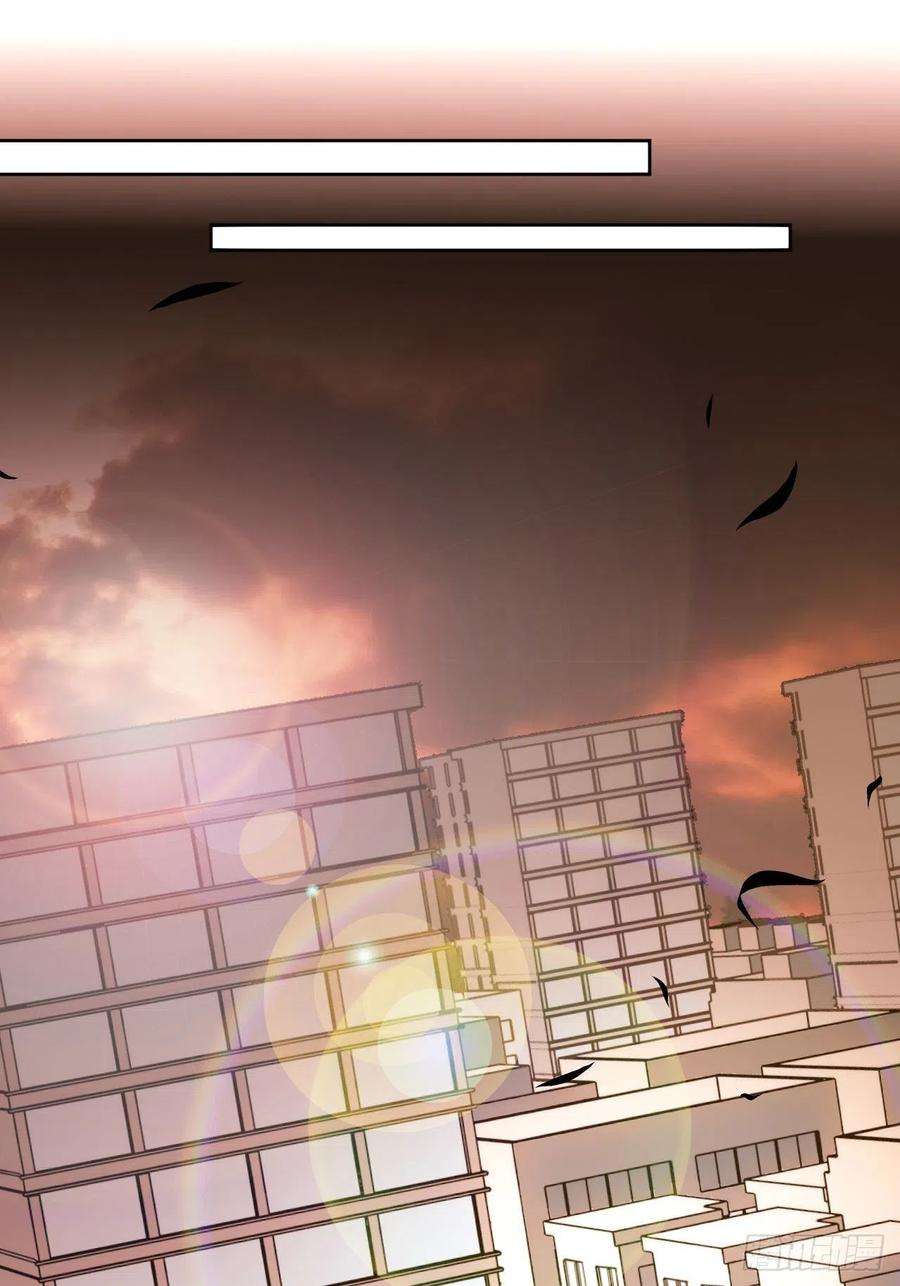 美攻在上54话：妖神灼冥（三）