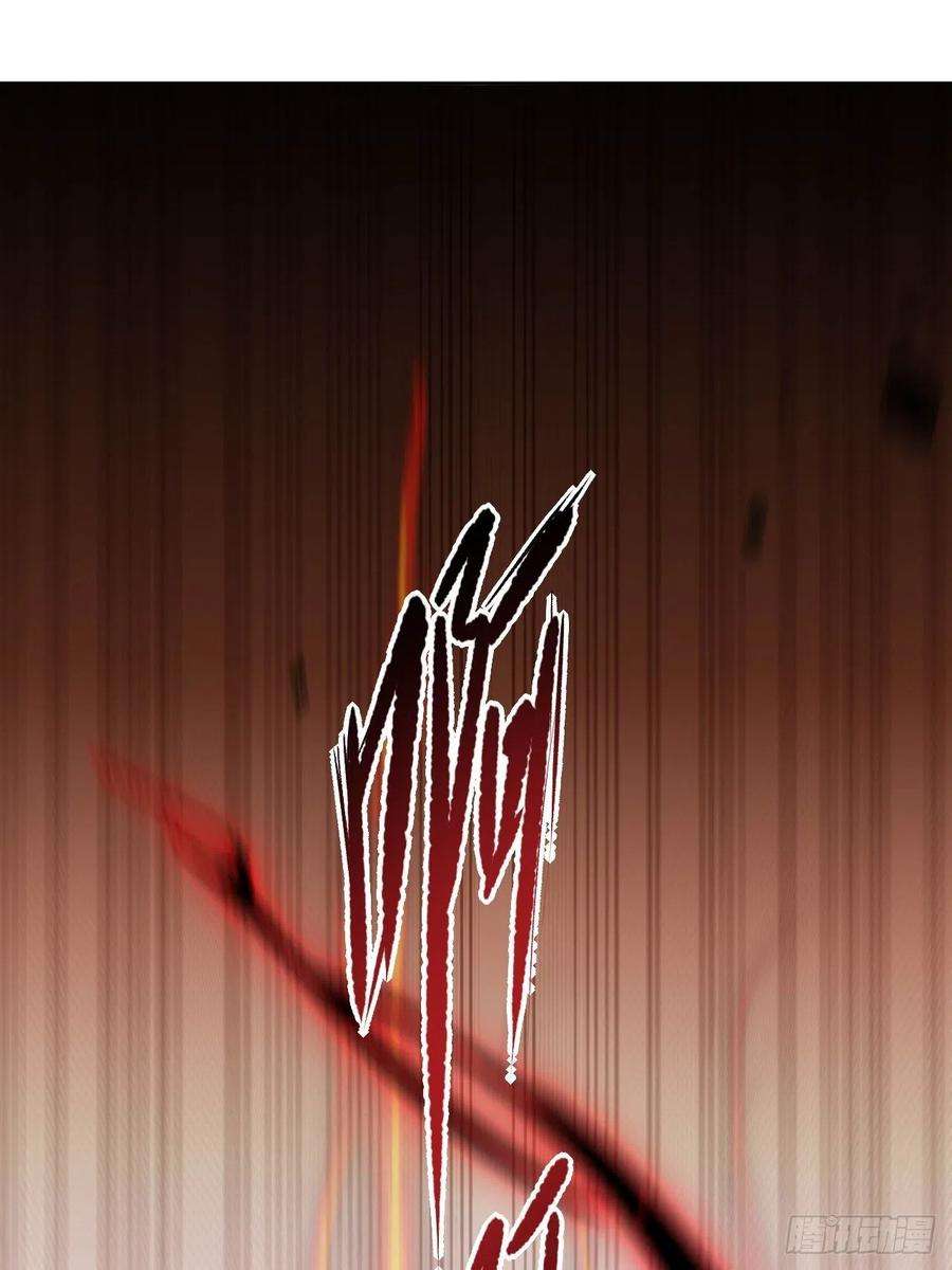 美攻在上54话：妖神灼冥（三）