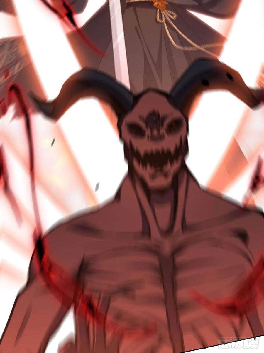 美攻在上54话：妖神灼冥（三）