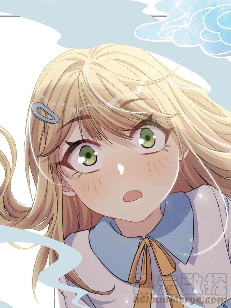 美攻在上54话：妖神灼冥（三）