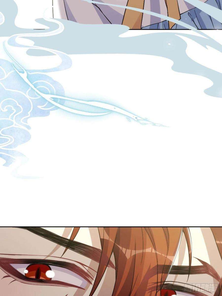 美攻在上54话：妖神灼冥（三）