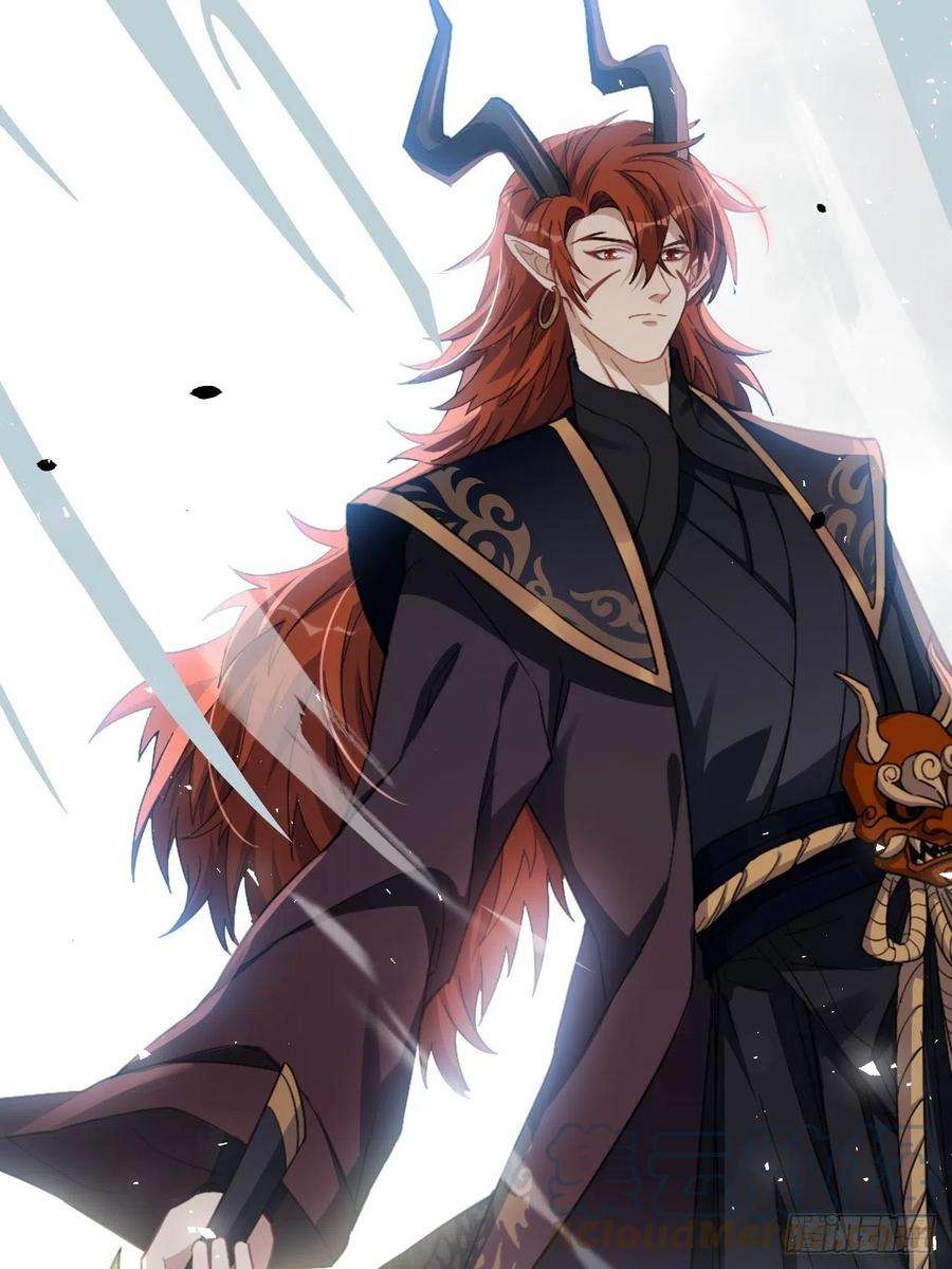 美攻在上54话：妖神灼冥（三）