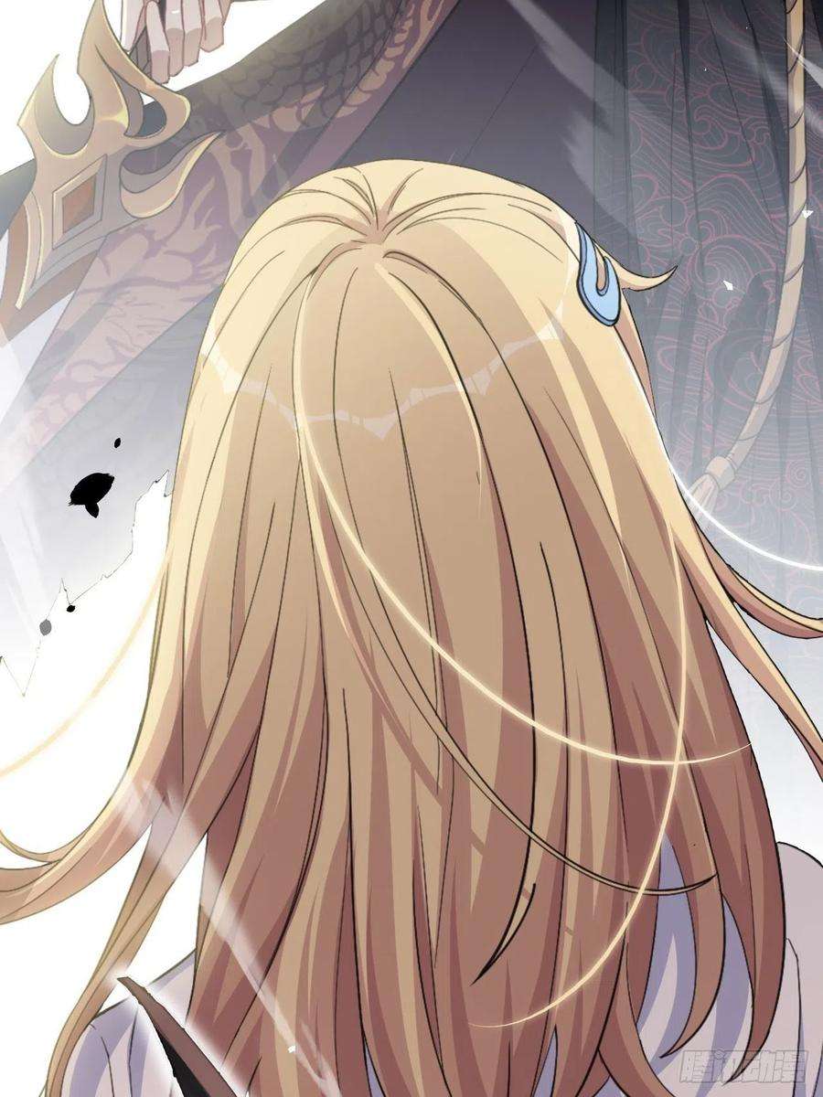 美攻在上54话：妖神灼冥（三）