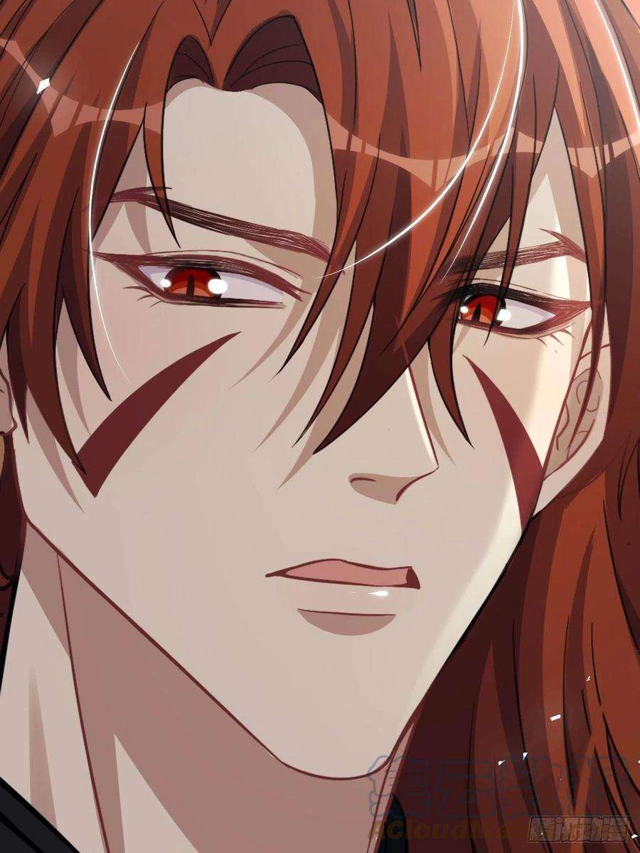 美攻在上54话：妖神灼冥（三）