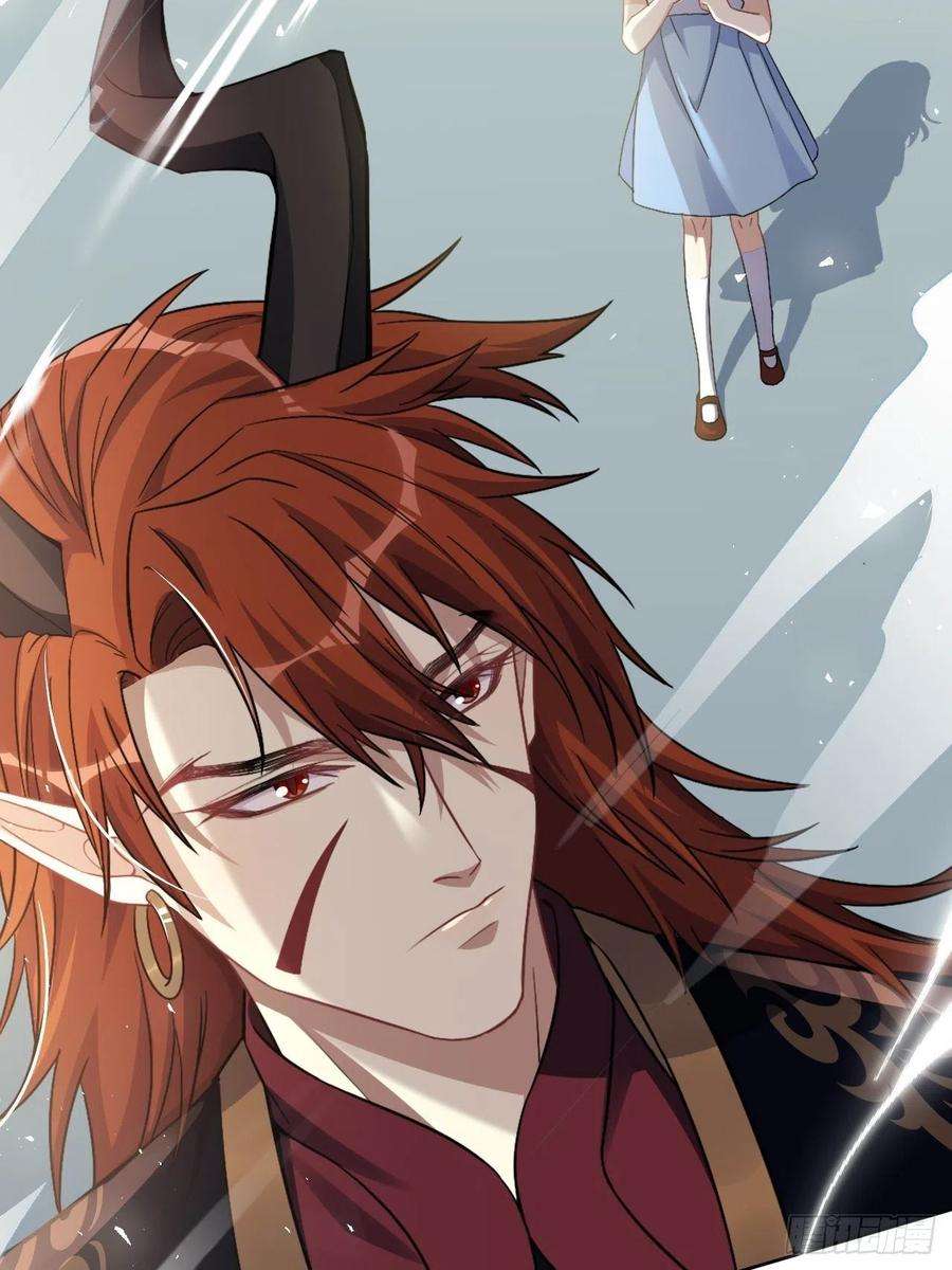 美攻在上54话：妖神灼冥（三）