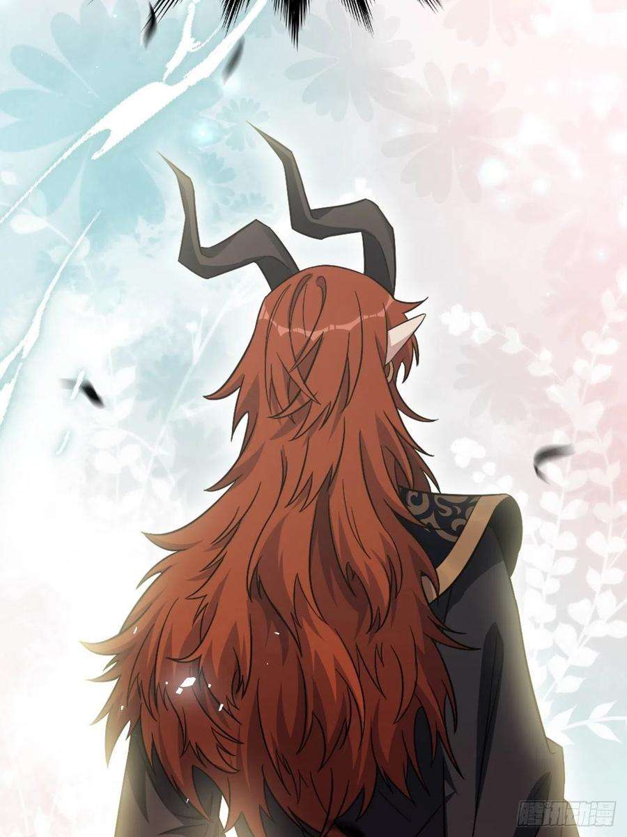 美攻在上54话：妖神灼冥（三）