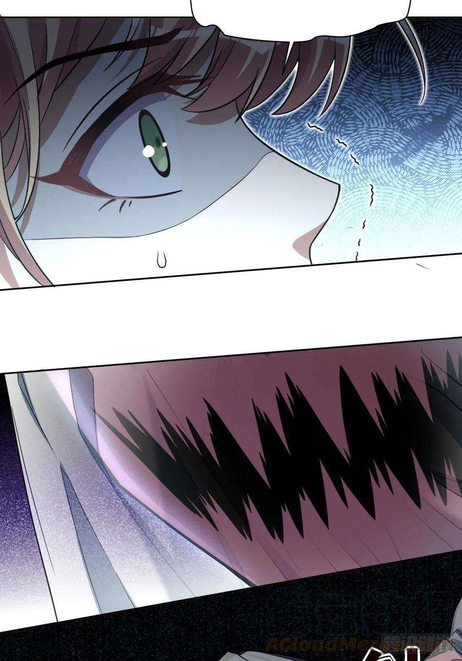 美攻在上54话：妖神灼冥（三）