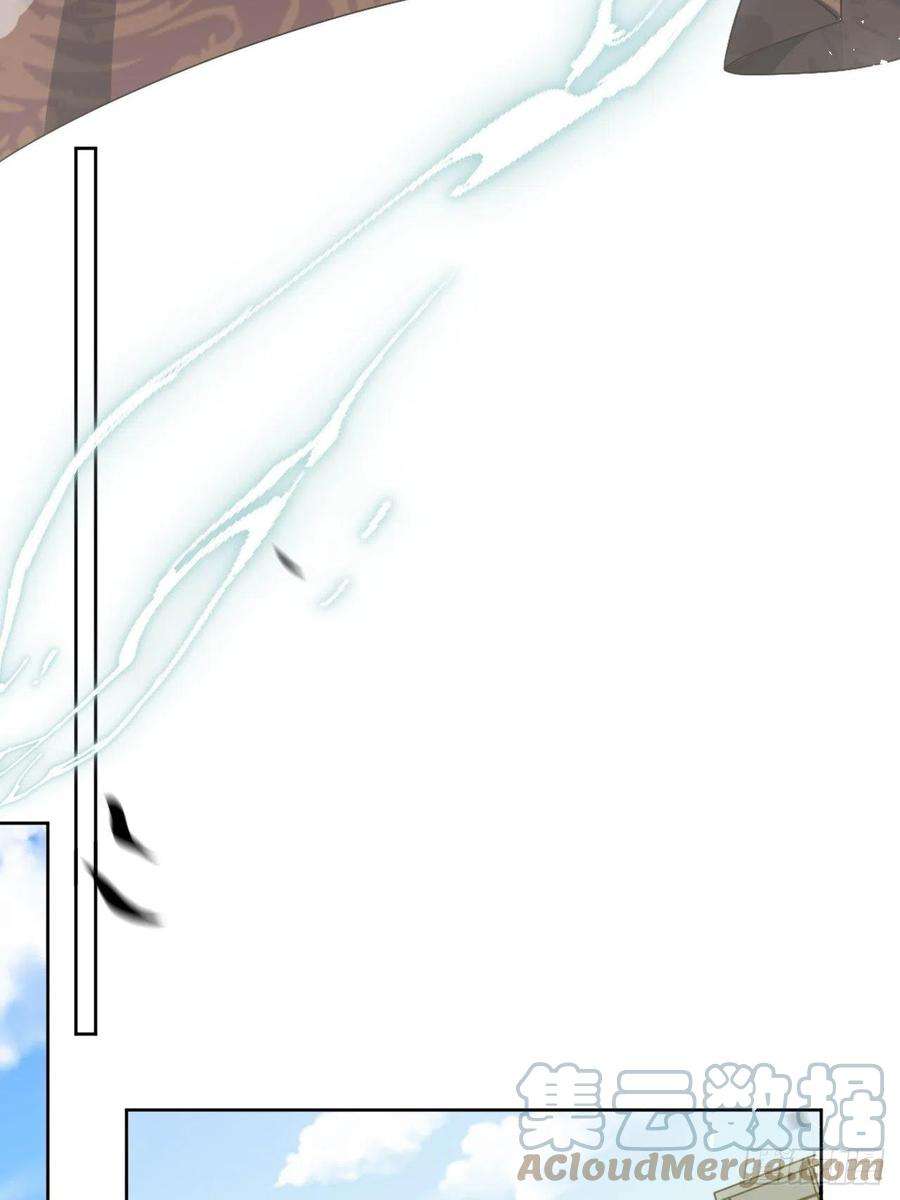 美攻在上54话：妖神灼冥（三）