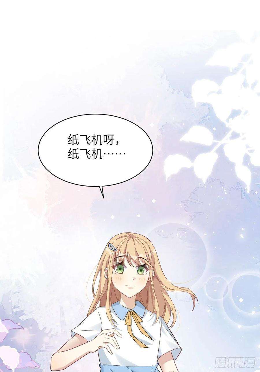 美攻在上54话：妖神灼冥（三）