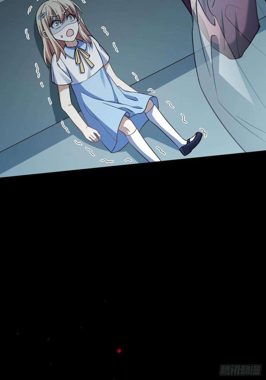 美攻在上54话：妖神灼冥（三）