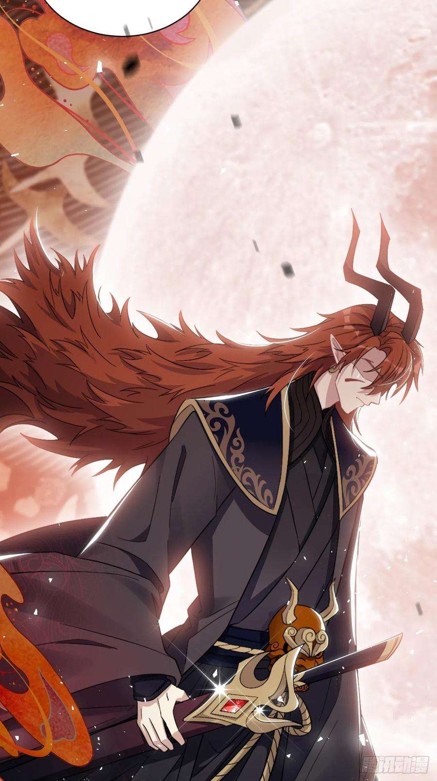 美攻在上54话：妖神灼冥（三）