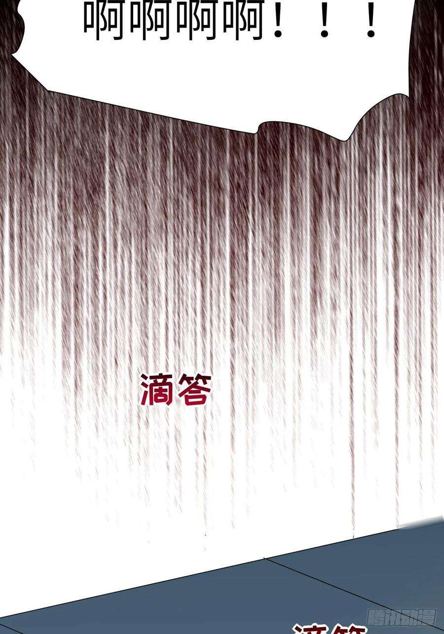 美攻在上54话：妖神灼冥（三）