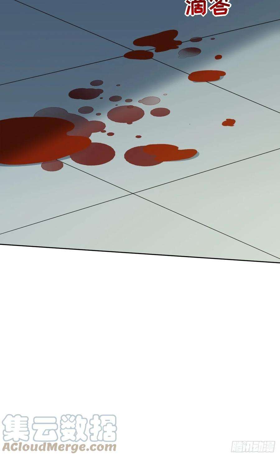 美攻在上54话：妖神灼冥（三）